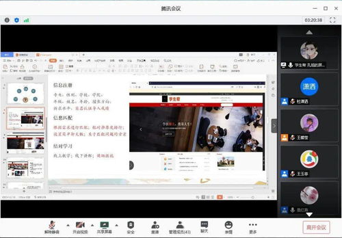 IT活動 大學生科技文化節設計大賽