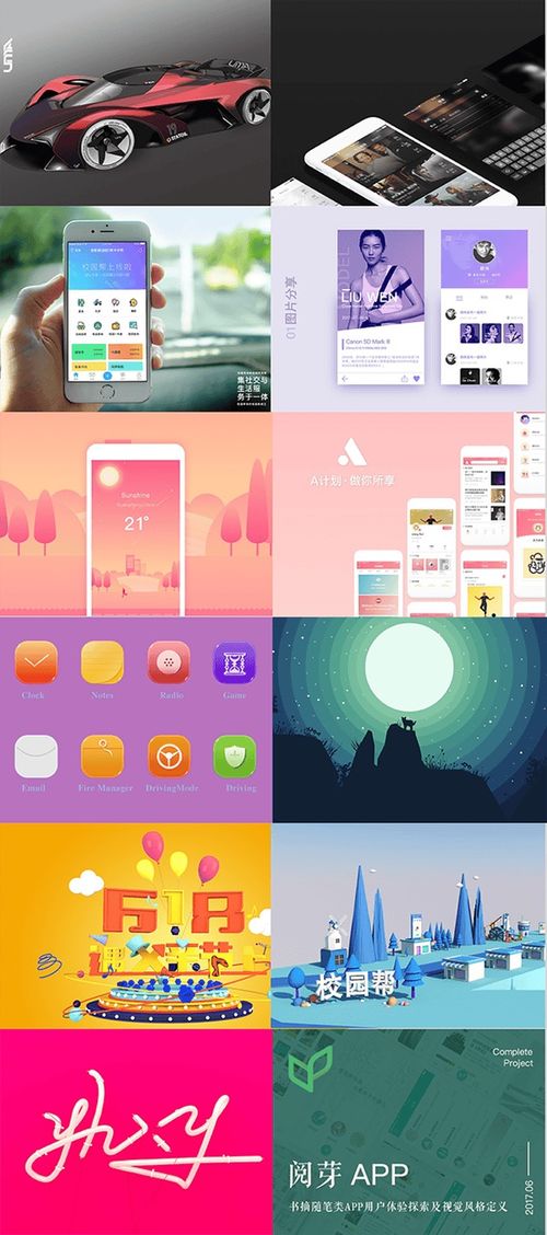 專訪 全國優(yōu)秀ui培訓機構(gòu)