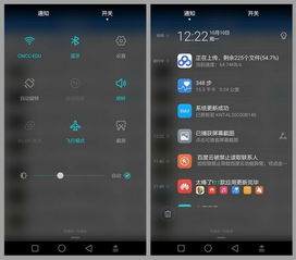 帶著手機(jī)記錄旅行 榮耀v8雙攝像頭初體驗(yàn)