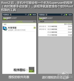 3 15特別策劃 安卓手機(jī)預(yù)裝軟件黑幕揭秘