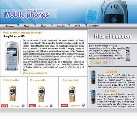 電子商務(wù)手機模板