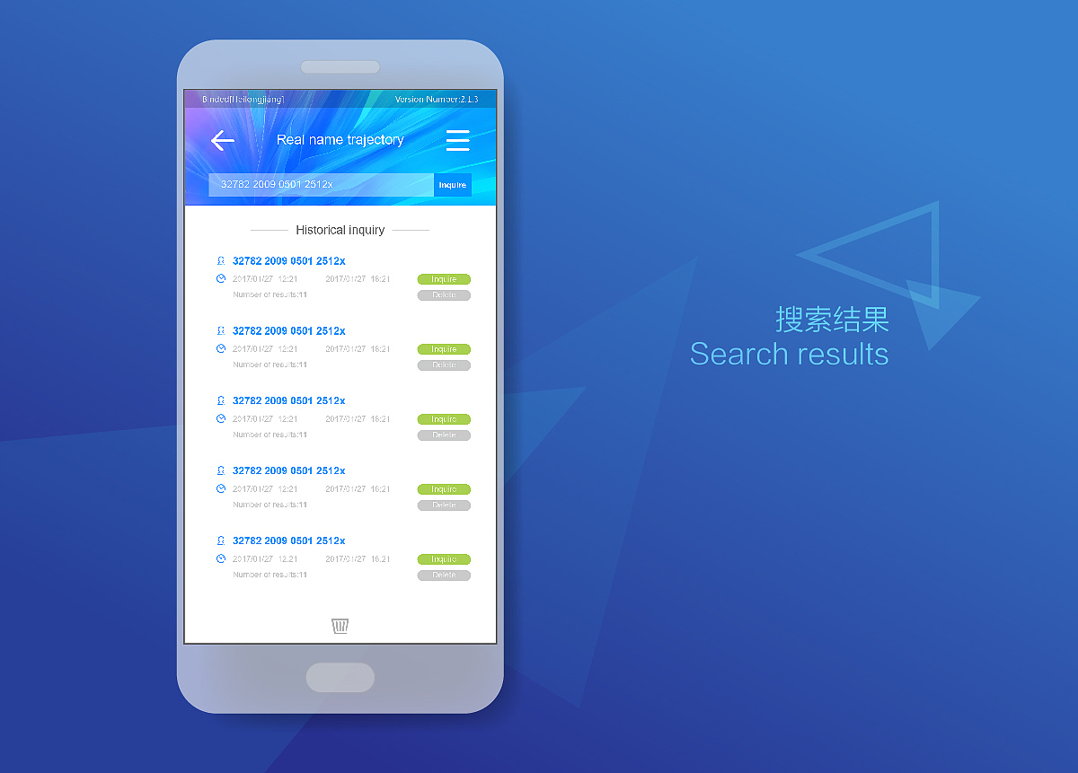 手機軟件界面設(shè)計_zapery-站酷zcool