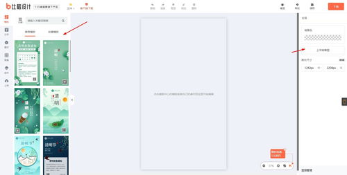 輕松創(chuàng)作，智能設(shè)計(jì) 推薦幾款傻瓜式海報(bào)制作軟件