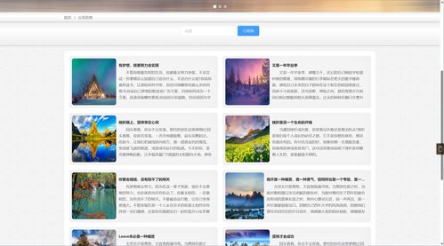 基于SpringBoot的智能機構課程報名與員工績效協同管理系統設計與實現