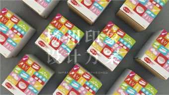 戴春林杯2017中國揚州文化創意產品設計大賽通訊設備專題