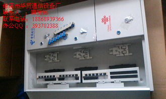 今日慈溪市華賢通信設(shè)備廠通訊設(shè)備行情價格走勢與報(bào)價