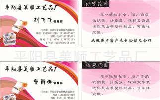 旅游與餐飲用品全攻略 水袋、水壺價(jià)格、廠家信息與選購指南